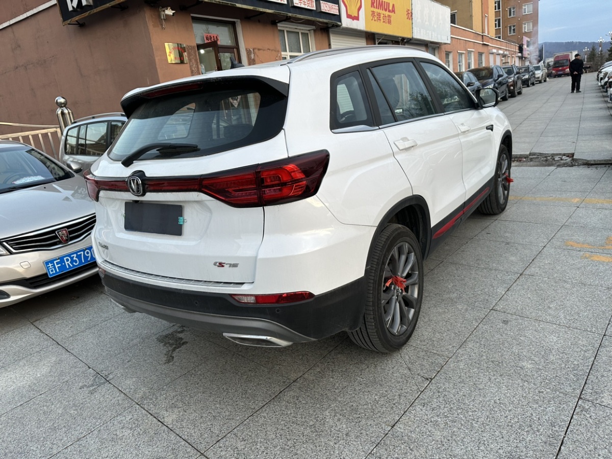 長(zhǎng)安 CS75  2023款 暢享版 1.5T DCT尊貴版圖片