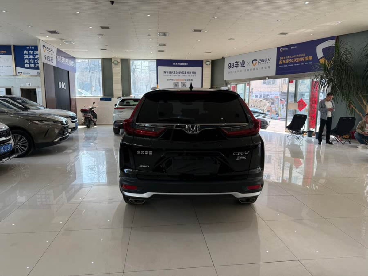 本田 CR-V  2020款 240TURBO CVT四驅(qū)豪華版圖片
