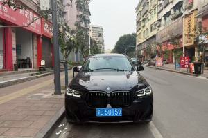 寶馬X3 寶馬 xDrive30i 領(lǐng)先型 M曜夜套裝