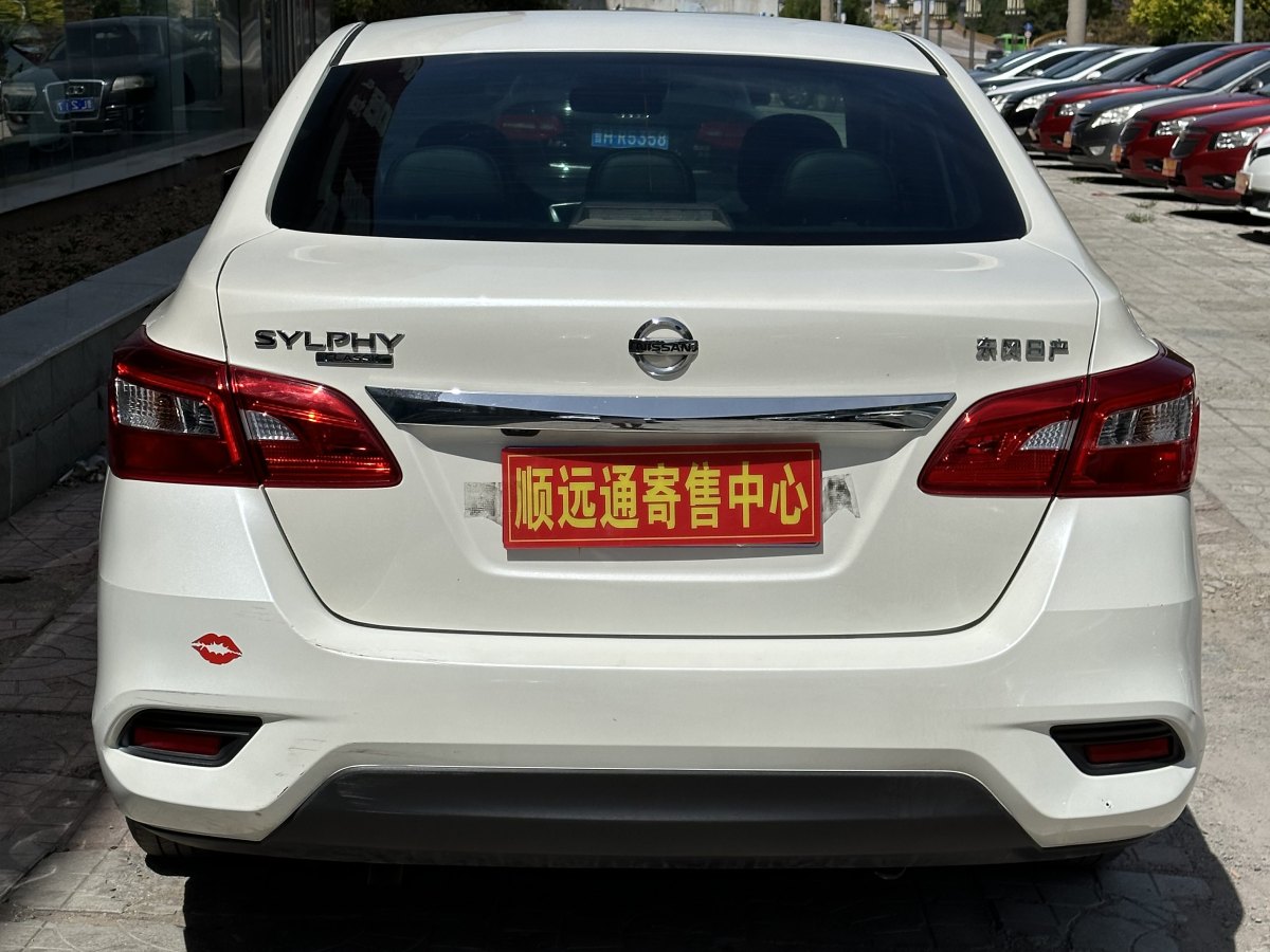 日產(chǎn) 軒逸  2021款 經(jīng)典 1.6XL CVT豪華版圖片