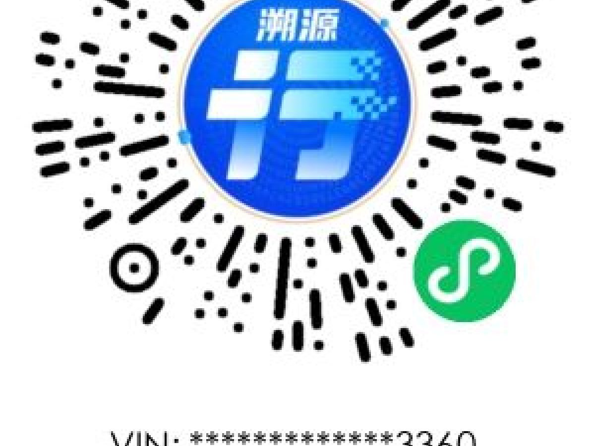 路虎 攬勝星脈  2022款 250PS 熠金珍藏版圖片