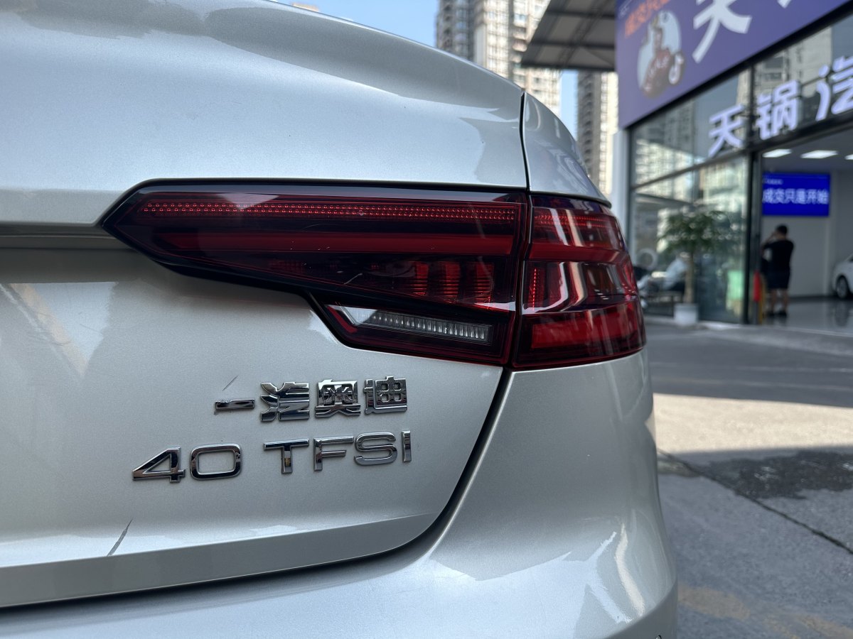 奧迪 奧迪A4L  2018款 30周年年型 40 TFSI 進(jìn)取型圖片
