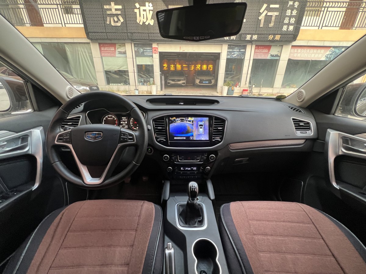 2017年10月吉利 遠(yuǎn)景SUV  2016款 1.8L 手動尊貴型