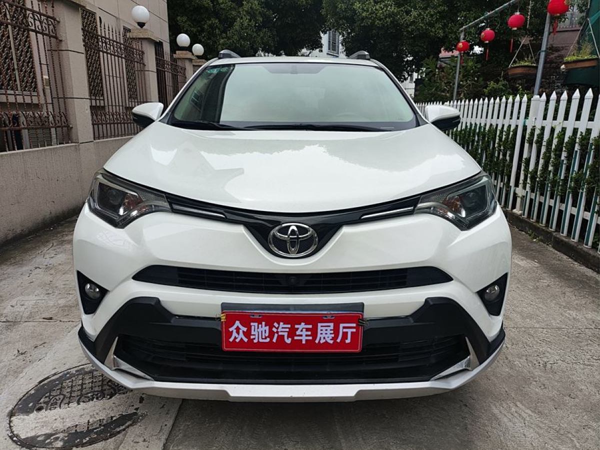 豐田 RAV4榮放  2016款 2.0L CVT兩驅(qū)風(fēng)尚版圖片