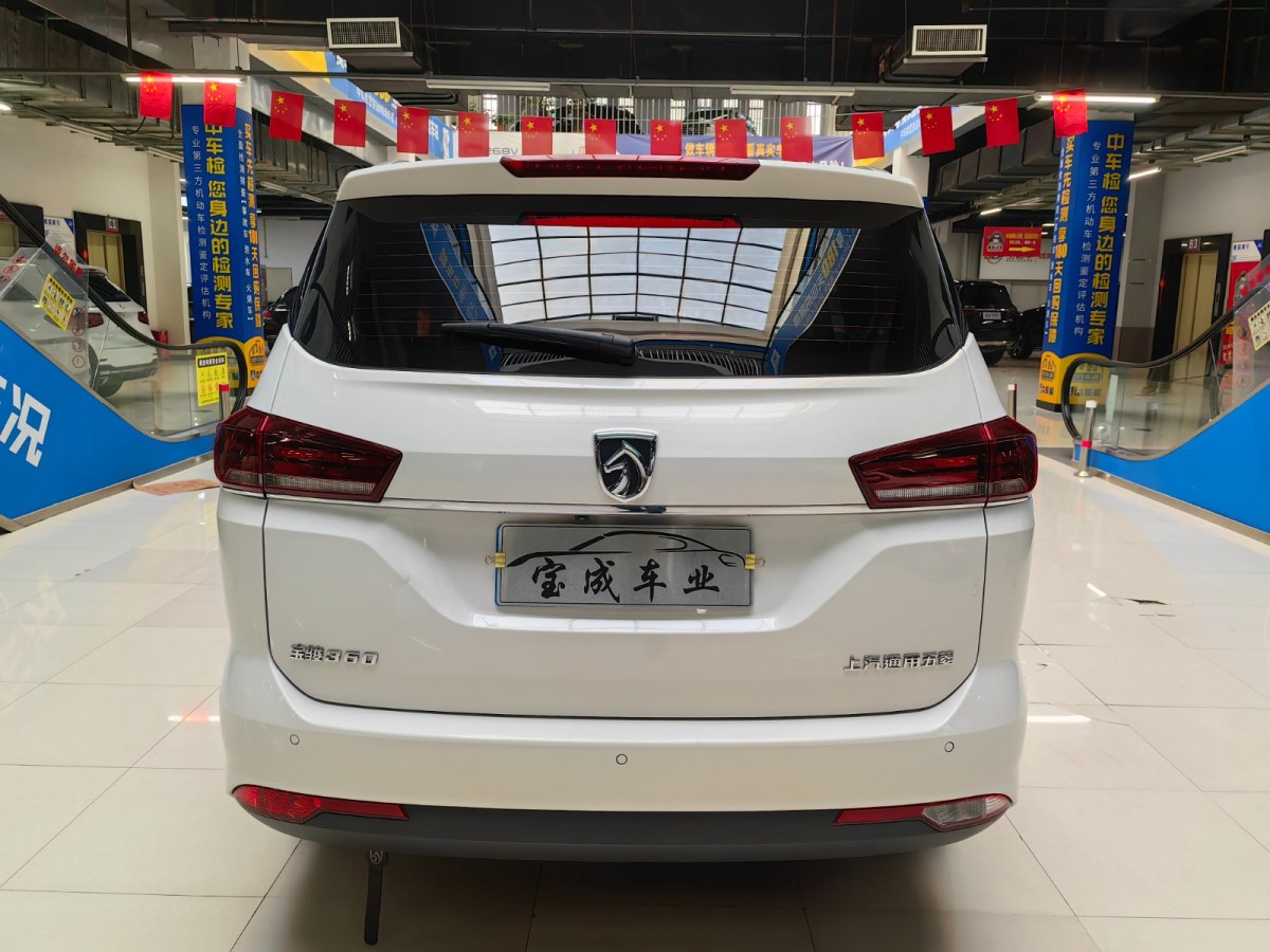 寶駿 360  2019款 1.5L CVT精英型圖片