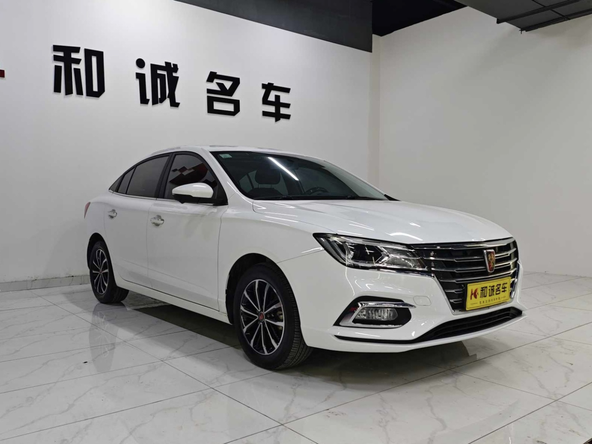 榮威 i5  2020款 1.5L 自動(dòng)4G互聯(lián)領(lǐng)豪旗艦版圖片