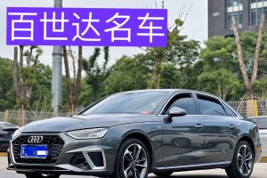 奧迪A4L 奧迪 40 TFSI 時(shí)尚動(dòng)感型