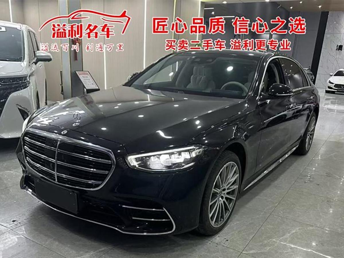 2023年5月奔馳 奔馳S級  2023款 改款 S 450 L 4MATIC