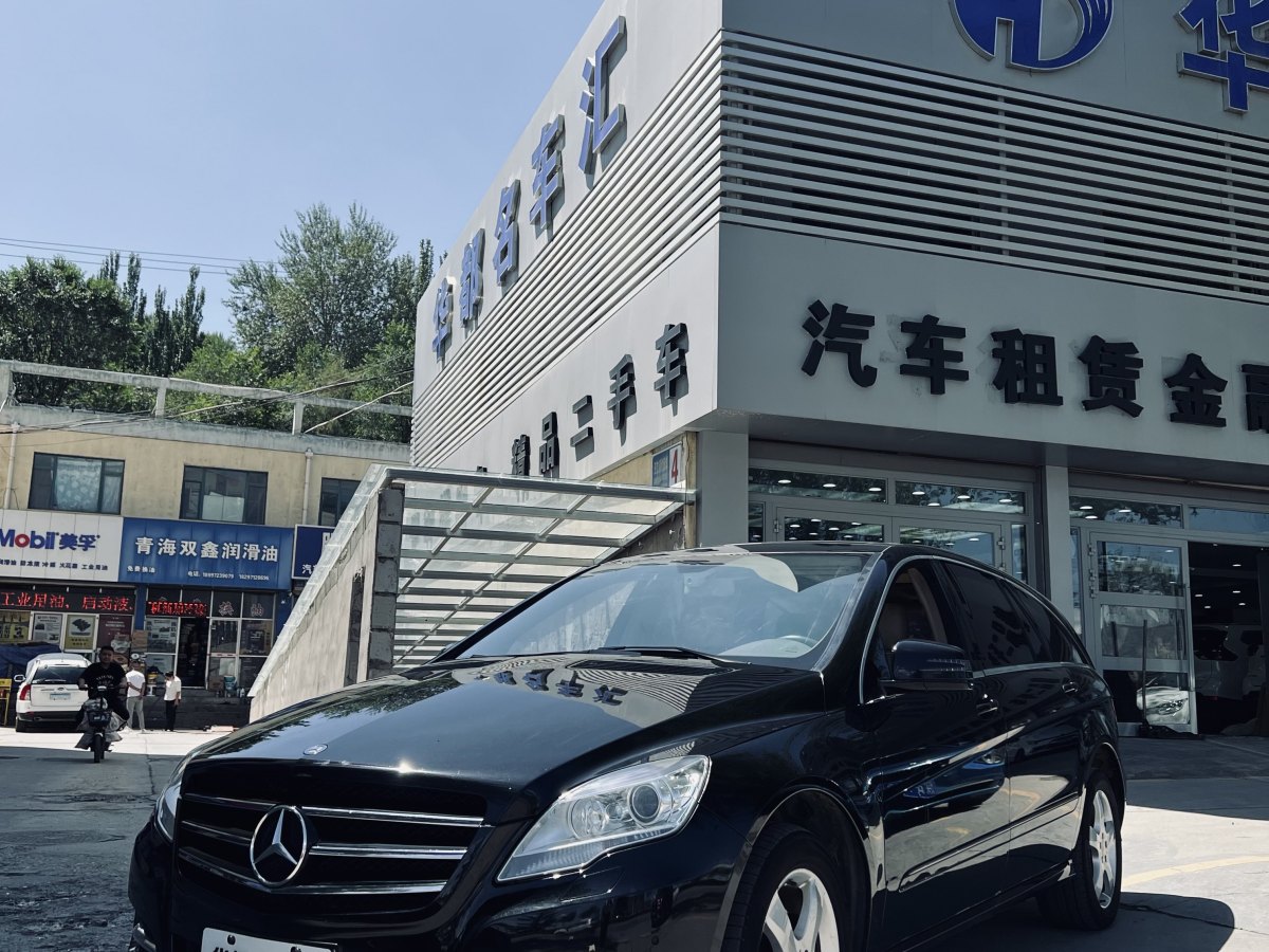 奔馳 奔馳R級  2015款 R 320 4MATIC 豪華型圖片