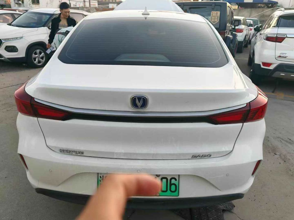 長(zhǎng)安 逸動(dòng)  2022款 PLUS 1.6L GDI 手動(dòng)豪華型圖片