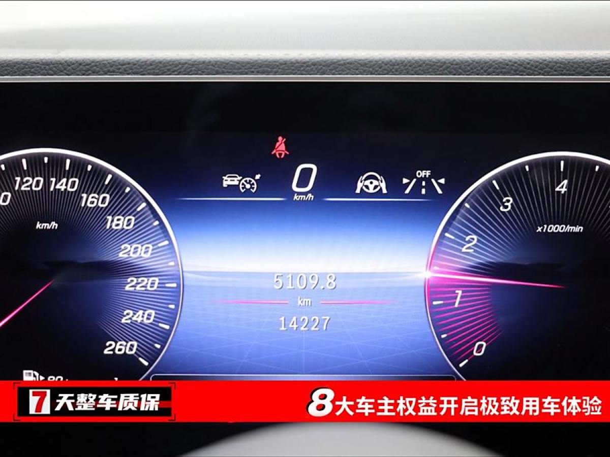 奔馳 奔馳GLE  2024款 改款 GLE 350 4MATIC 時尚型圖片