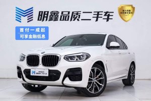 寶馬X4 寶馬 xDrive30i M運(yùn)動(dòng)套裝