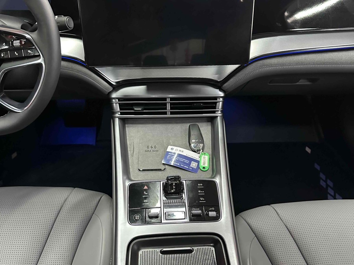 比亞迪 海豹07 DM-i  2025款 DM-i 1.5L 125km 尊貴型圖片