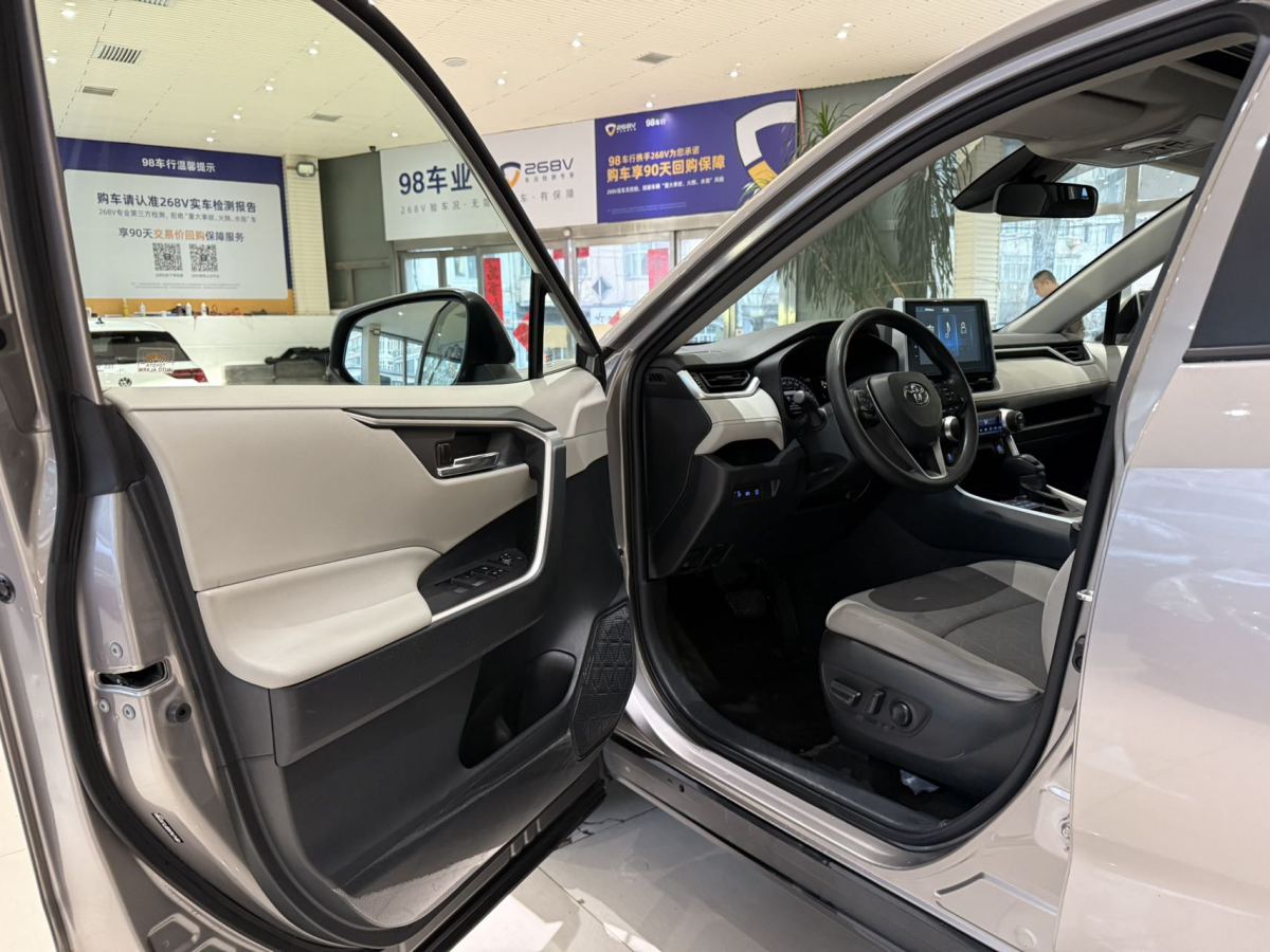 豐田 RAV4  2018款 榮放 2.0L CVT兩驅(qū)風(fēng)尚版圖片