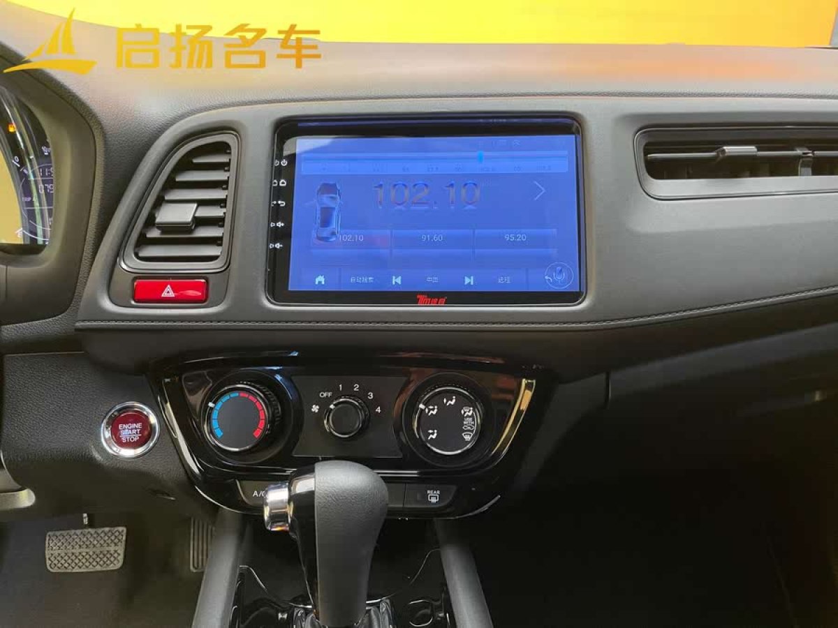 本田 繽智  2018款 1.5L CVT兩驅(qū)科技精英型圖片