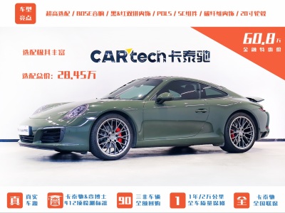 保时捷 911 Carrera 3.0T图片