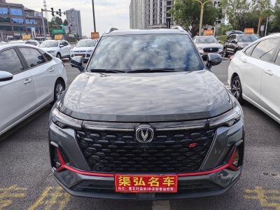 2021年6月 长安 CS35 PLUS 改款 蓝鲸NE 1.4T DCT尊贵型图片