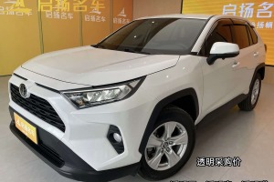 RAV4榮放 豐田 2.0L CVT兩驅(qū)都市版