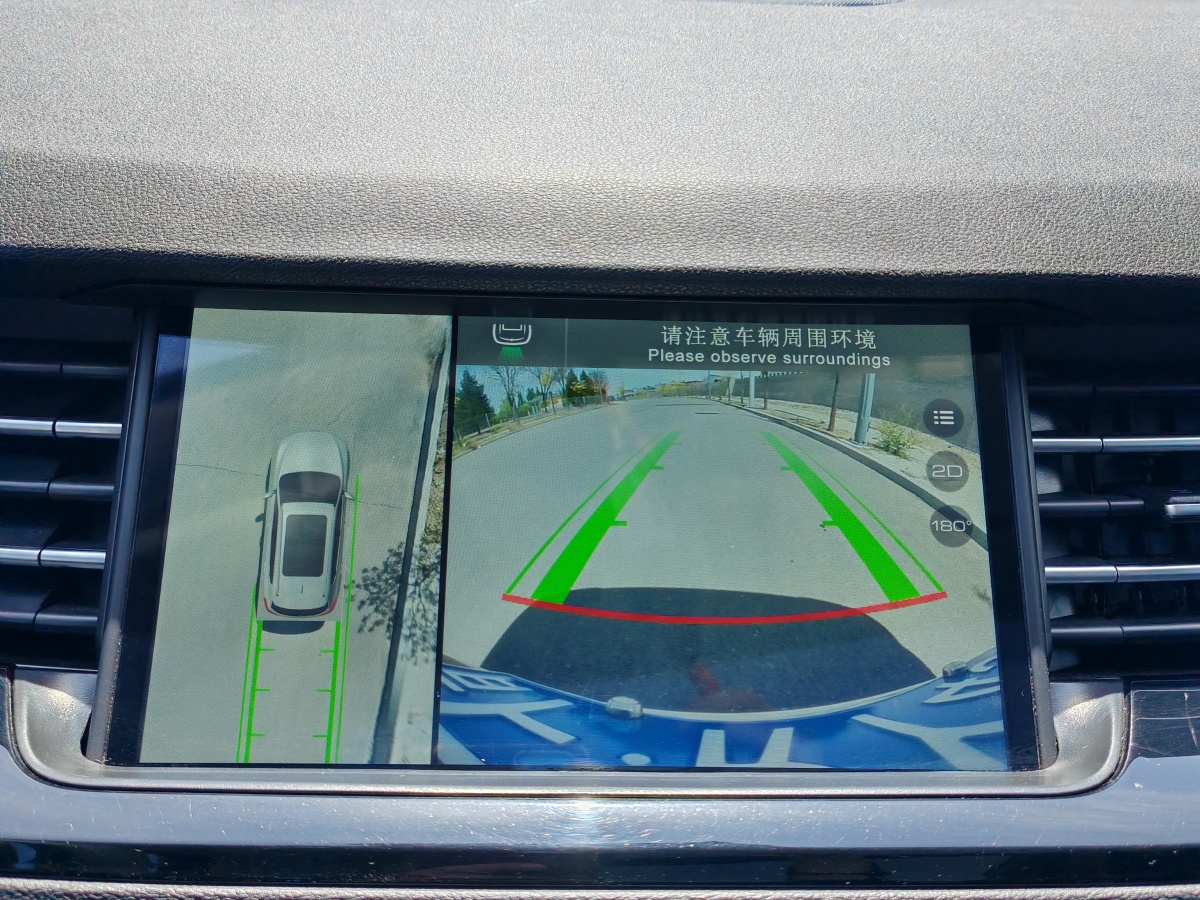 哈弗 H6  2021款 國潮版 1.5T 自動冠軍版圖片