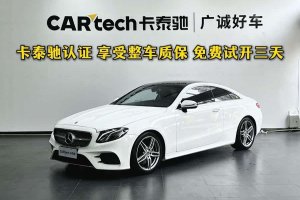 奔馳E級 奔馳 E 200 轎跑車