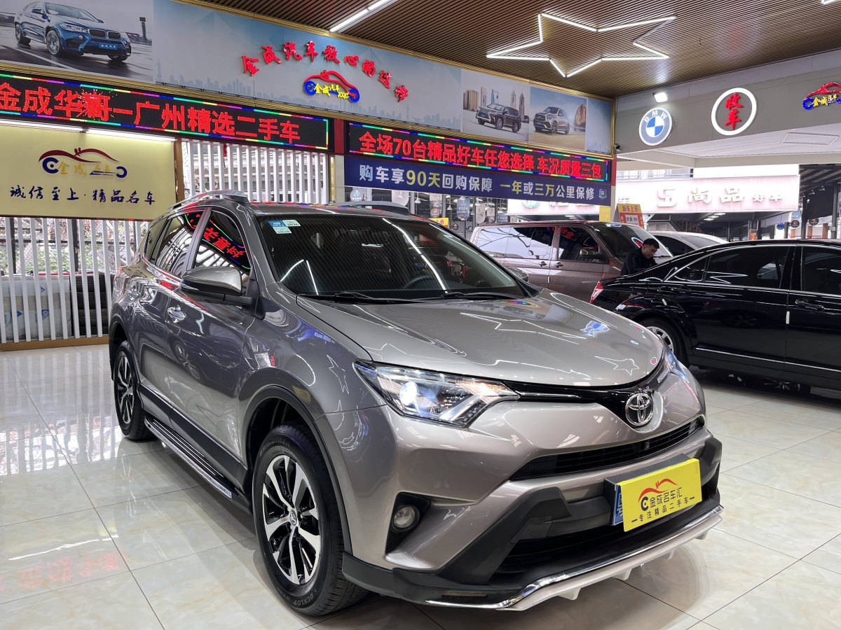 豐田 RAV4  2018款 榮放 2.0L CVT兩驅(qū)風(fēng)尚版圖片