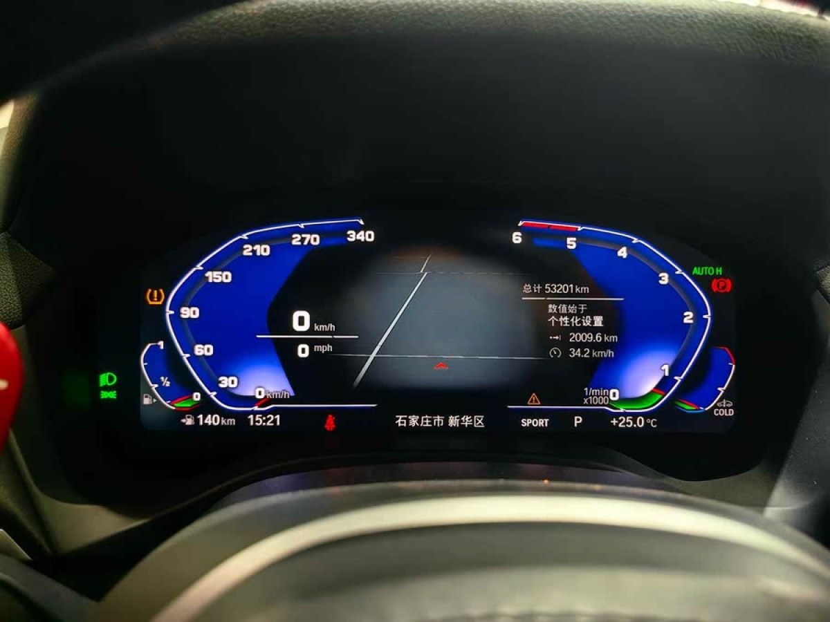 寶馬 寶馬X3  2022款 xDrive30i 領先型 M曜夜套裝圖片