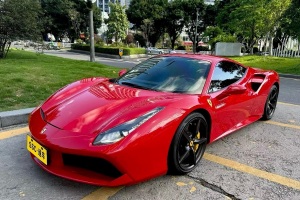 488 法拉利 488 GTB