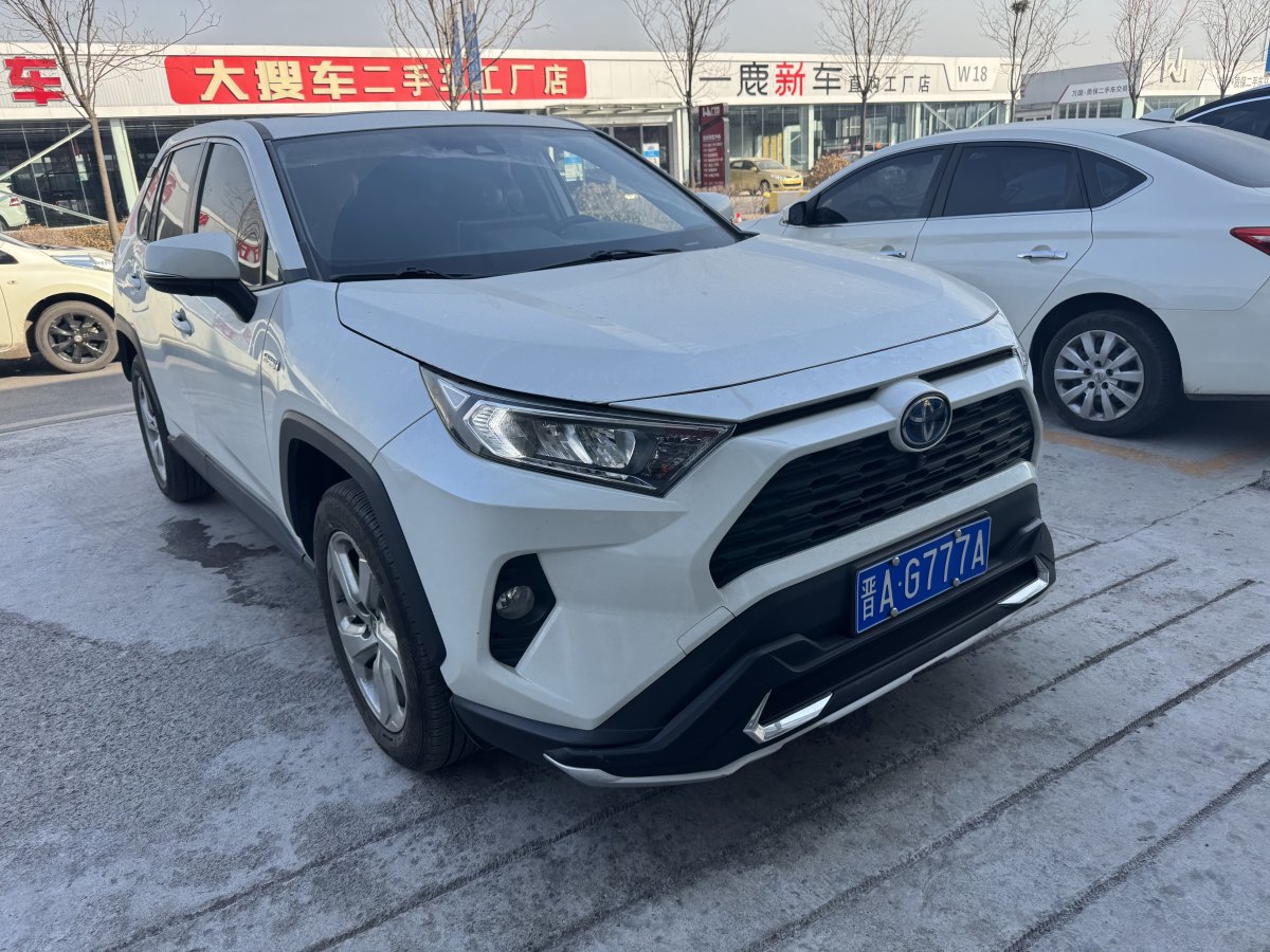 豐田 RAV4榮放  2020款 雙擎  2.5L CVT兩驅(qū)精英版圖片