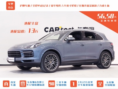 2020年4月 保时捷 Cayenne Cayenne 3.0T图片