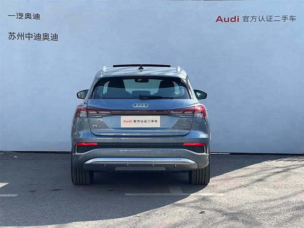 奧迪 奧迪Q4 e-tron  2023款 50 e-tron quattro 創(chuàng)享版圖片