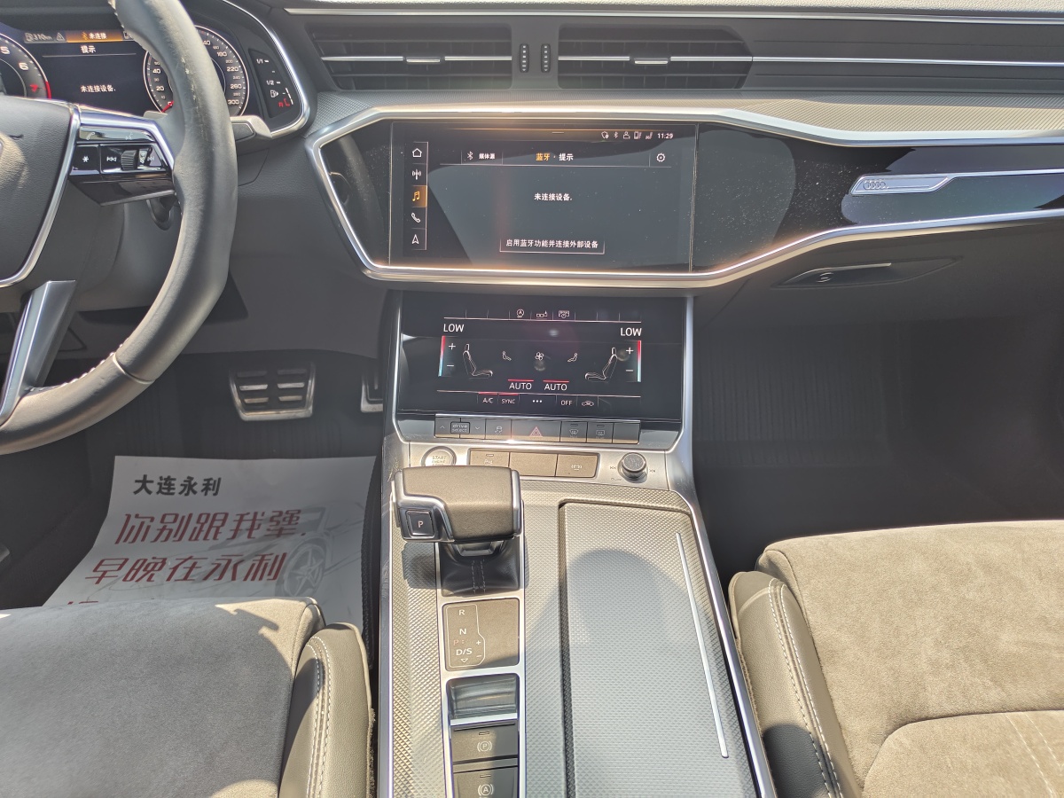 奧迪 奧迪A6L  2020款 40 TFSI 豪華動(dòng)感型圖片