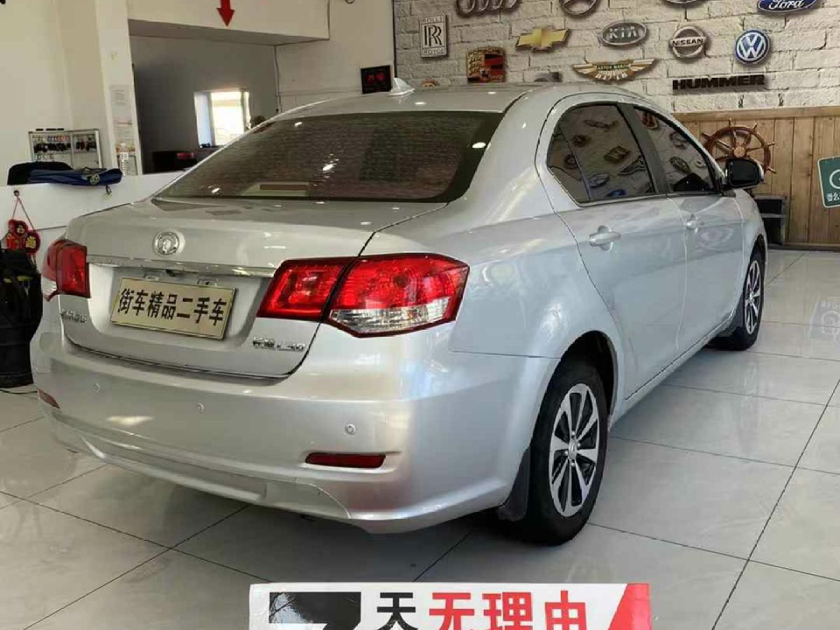 2014年1月長(zhǎng)城 C50  2014款 升級(jí)版 1.5T 手動(dòng)尊貴型