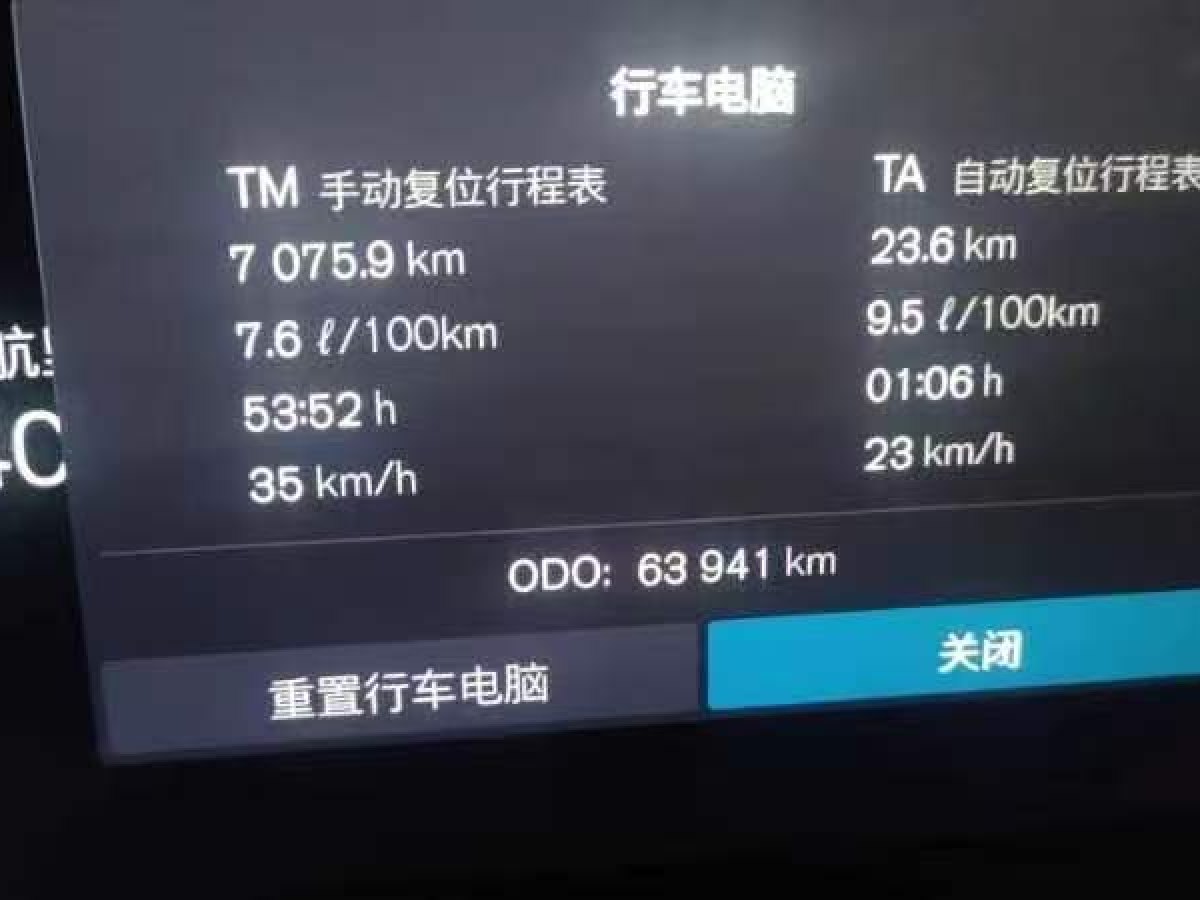 沃爾沃 XC60  2023款 B5 四驅(qū)智逸豪華版圖片