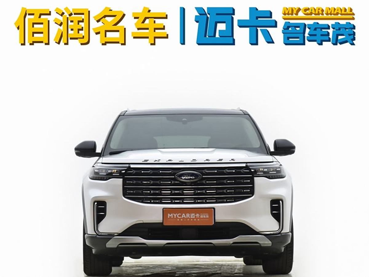 2022年11月福特 探險(xiǎn)者  2023款 EcoBoost 285 四驅(qū)風(fēng)尚plus版 6座