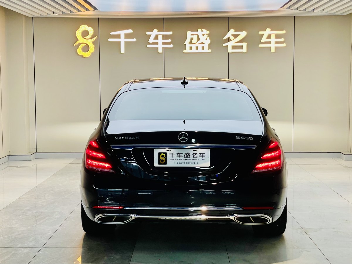 奔馳 邁巴赫S級  2020款 S 450 4MATIC 典藏版圖片
