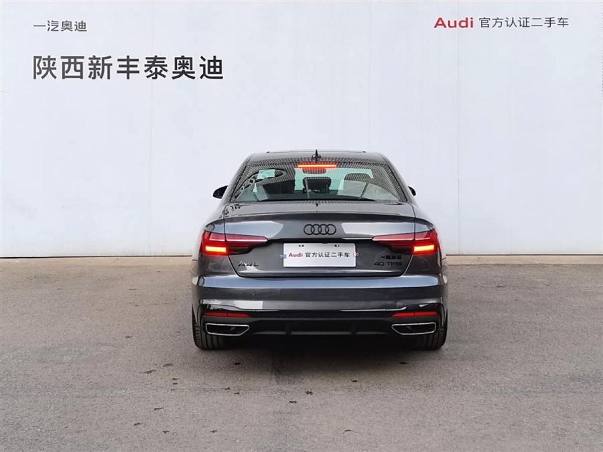 2021年12月奧迪 奧迪A4L  2020款 40 TFSI 豪華動(dòng)感型