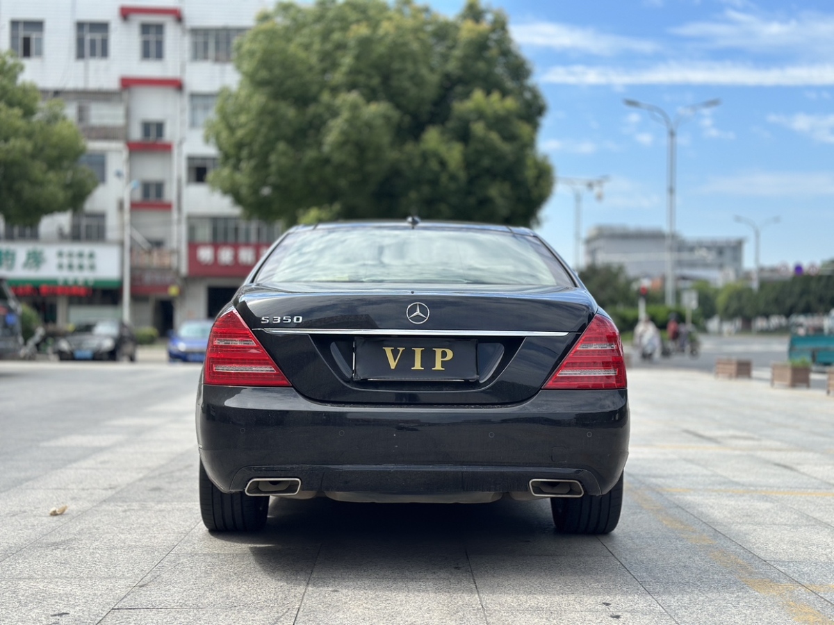 奔馳 奔馳S級(jí)  2010款 S 350 L 豪華型圖片