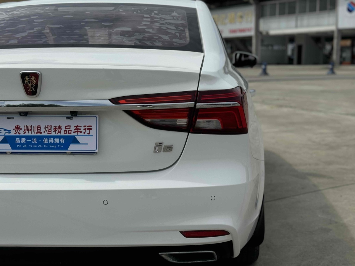 榮威 i6  2018款 20T 自動(dòng)互聯(lián)網(wǎng)智享版圖片