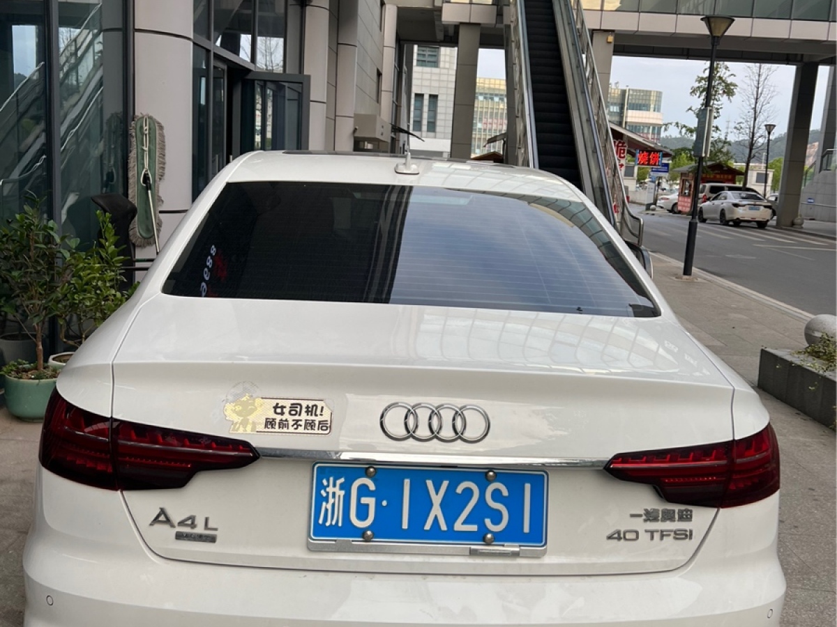 奧迪 奧迪A4L  2020款 40 TFSI 豪華動感型圖片