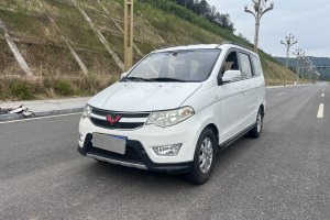 五菱宏光 五菱 1.2L 標(biāo)準(zhǔn)型國(guó)IV