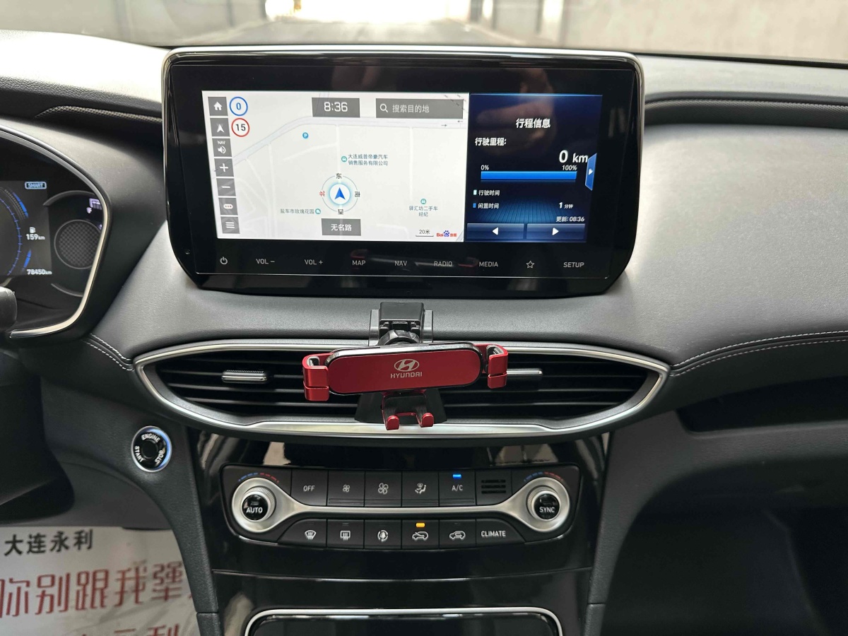 2020年5月現(xiàn)代 勝達  2019款  380 TGDi GLS 自動兩驅(qū)豪華版 國V