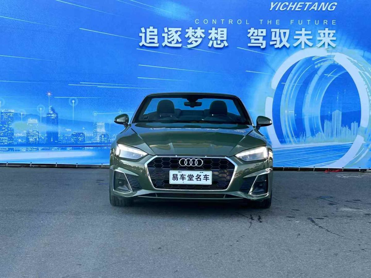 奧迪 奧迪A5  2022款 Cabriolet 40 TFSI 時尚動感型圖片