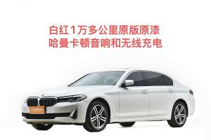 宝马5系 宝马 改款 530Li 领先型 豪华套装