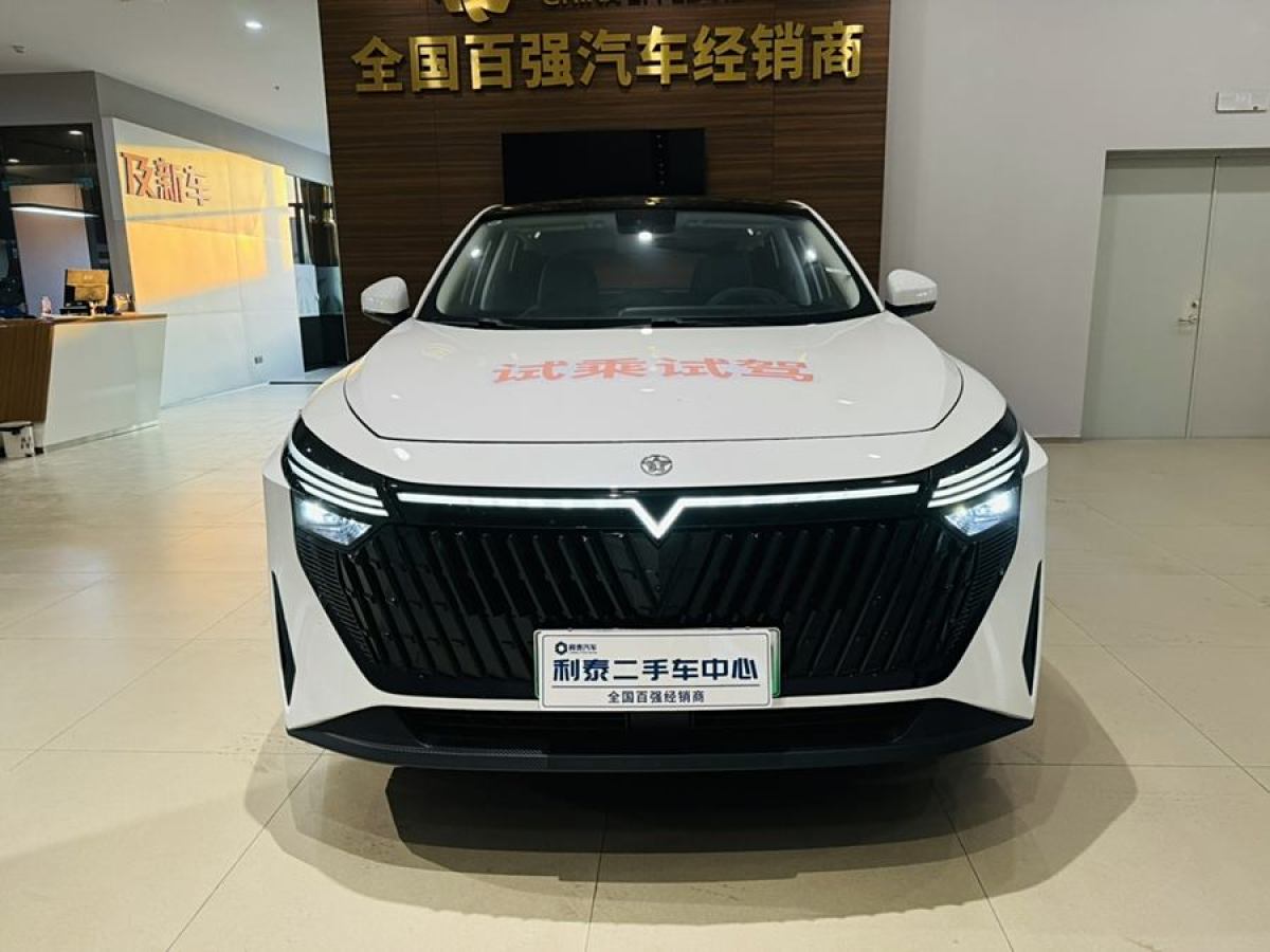 2023年8月啟辰 啟辰大V DD-i超混動(dòng)  2023款 110km iE版