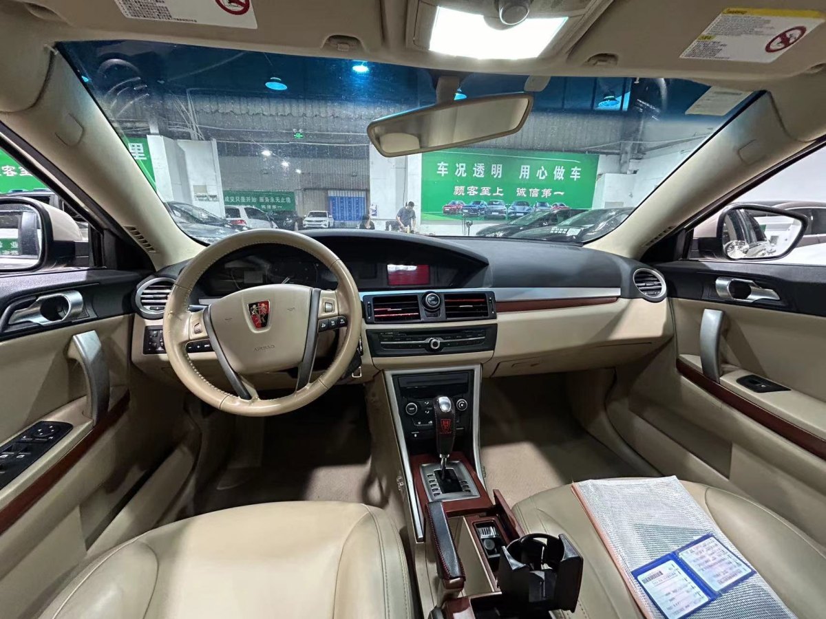 榮威 550  2012款 550S 1.8L 自動啟臻版圖片