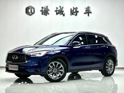 2023年10月 英菲尼迪 QX50 2.0T 兩驅(qū)時(shí)尚版圖片