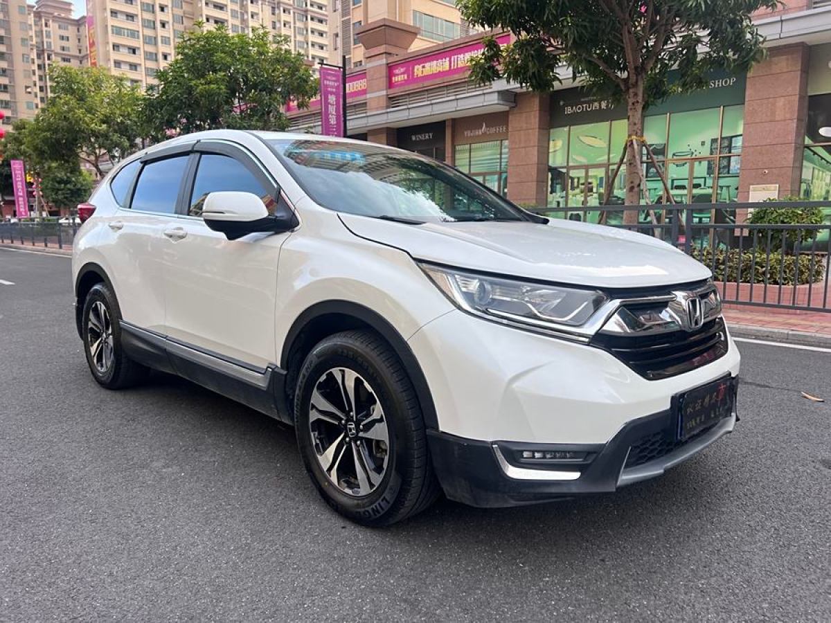 本田 CR-V  2019款 240TURBO CVT兩驅(qū)風尚版 國V圖片