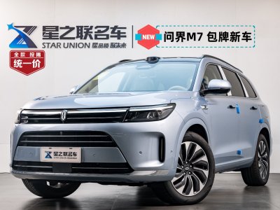 2024年10月  问界M7 24款 1.5T 智驾四驱 Max版 5座 图片