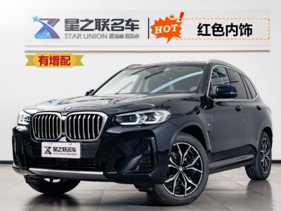 寶馬 寶馬X3  2023款 xDrive25i M運(yùn)動(dòng)套裝圖片