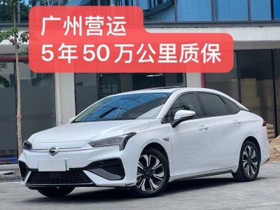 2021年1月 埃安 AION S 魅 580 出行標(biāo)準(zhǔn)版圖片